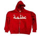 Red Zip-Up